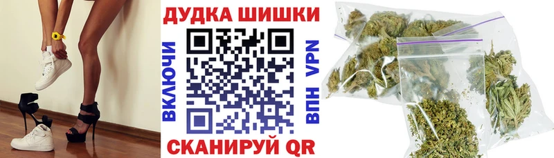 Купить наркотики Зуевка А ПВП  mega как зайти  Марихуана  ГАШИШ 