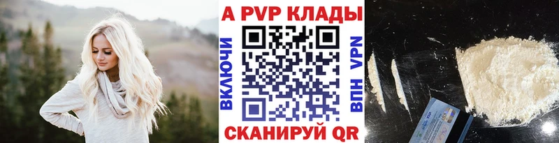 как найти   OMG ссылка  A-PVP крисы CK  Зуевка 