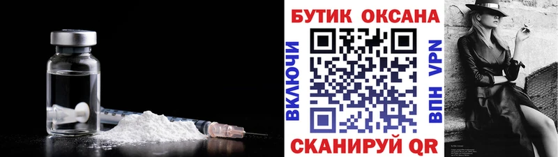 Бутират GHB  Зуевка 