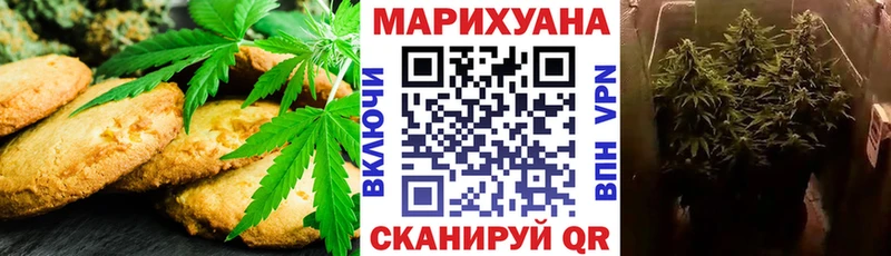 Печенье с ТГК марихуана  как найти наркотики  Зуевка 