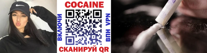 Cocaine 97%  Зуевка 