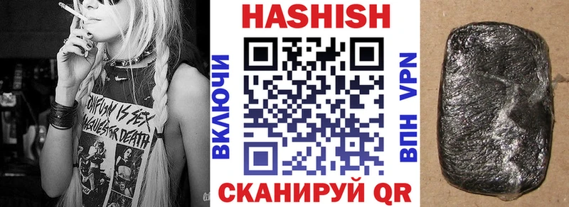 ГАШИШ хэш Зуевка