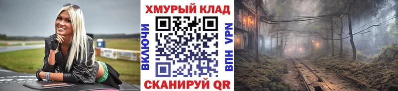 ГЕРОИН хмурый  Зуевка 