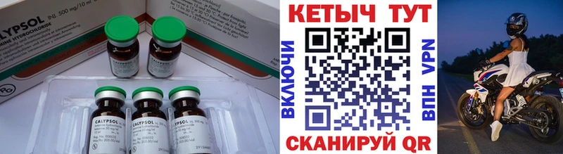omg рабочий сайт  Зуевка  Кетамин VHQ 