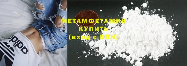 2c-b Горняк