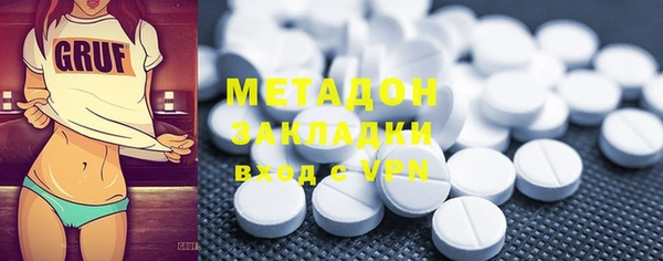 марки nbome Вяземский