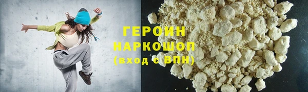 марки nbome Вяземский