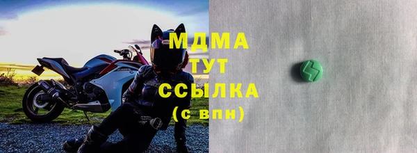 прущий лед Володарск