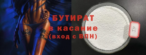 2c-b Вязьма
