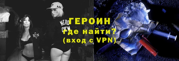 марки nbome Вяземский