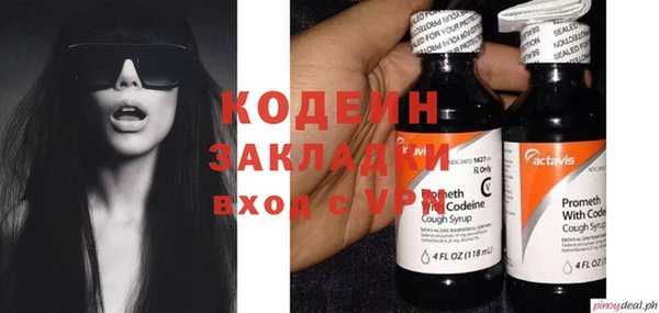 2c-b Вязьма
