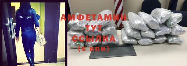 марки nbome Вяземский