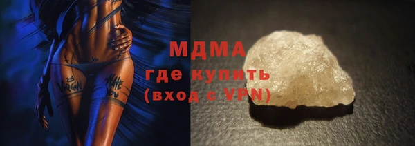прущий лед Володарск