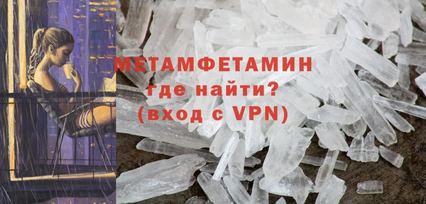 apvp Волоколамск