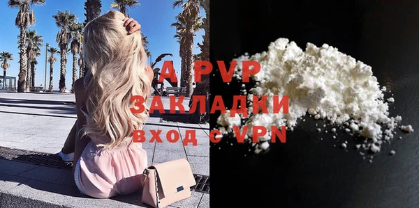 кокаин VHQ Тихорецк