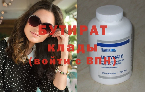 ПСИЛОЦИБИНОВЫЕ ГРИБЫ Горнозаводск