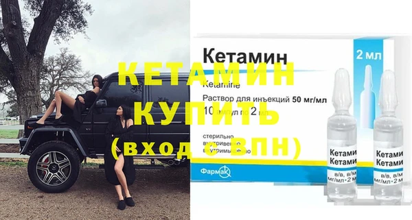 ПСИЛОЦИБИНОВЫЕ ГРИБЫ Горно-Алтайск