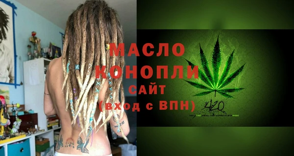 2c-b Вязьма