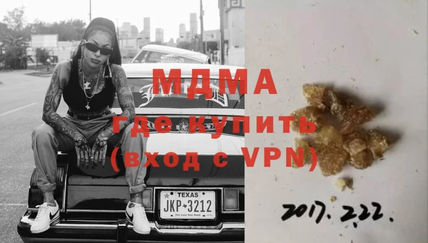 марки nbome Вяземский