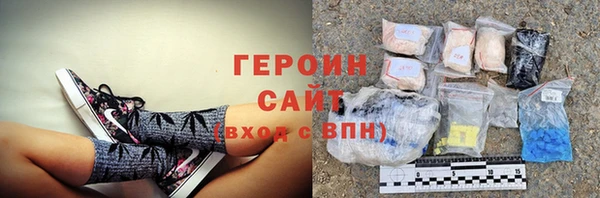 экстази Волосово