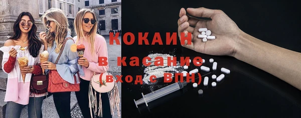 марки nbome Вяземский