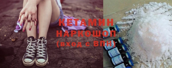 марки nbome Вяземский