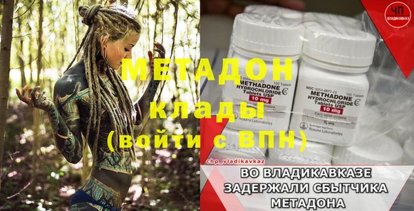 2c-b Горняк