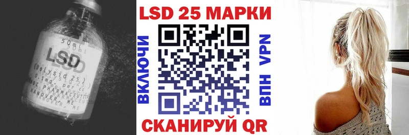 LSD-25 экстази кислота Зуевка