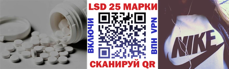 как найти закладки  Зуевка  ЛСД экстази ecstasy 
