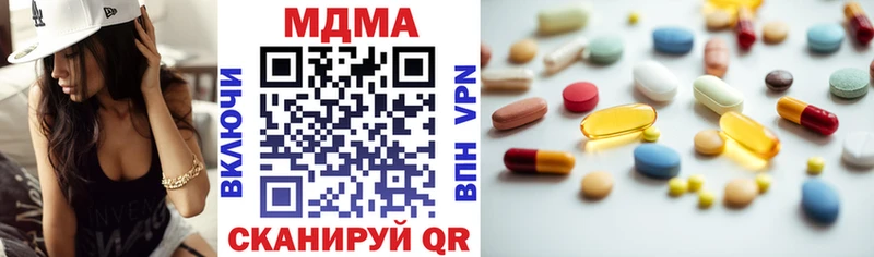 MDMA crystal  кракен вход  Зуевка 