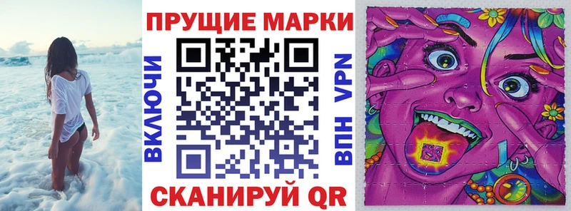 Наркотические марки 1,5мг blacksprut как зайти мориарти Telegram Зуевка
