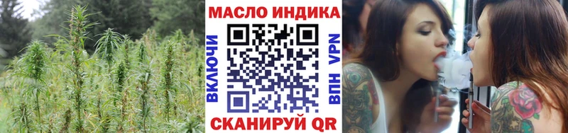 blacksprut как зайти  Зуевка  ТГК THC oil 
