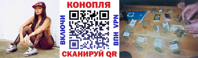MEGA зеркало Зуевка МАРИХУАНА Ganja дарнет шоп